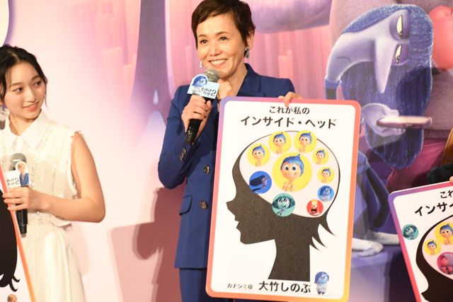 小清水亜美・多部未華子・大竹しのぶら登壇『インサイド・ヘッド2』吹替版完成披露舞台あいさつ（9枚目）