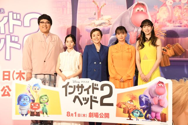小清水亜美・多部未華子・大竹しのぶら登壇『インサイド・ヘッド2』吹替版完成披露舞台あいさつ（11枚目）
