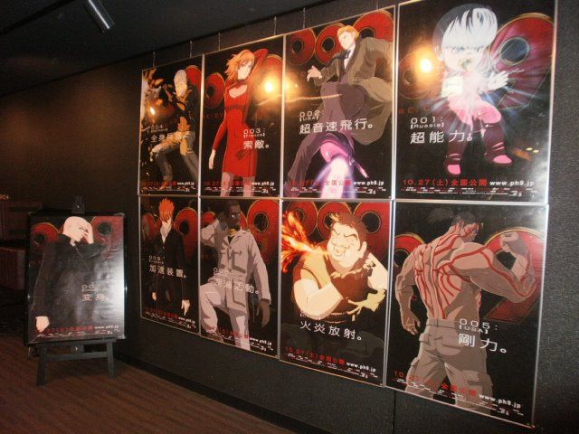 『009 RE:CYBORG』第2弾ポスタービジュアル（6枚目）