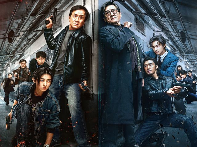 ジャッキー・チェン主演『シャドウズ・エッジ』場面写真：フォトギャラリー