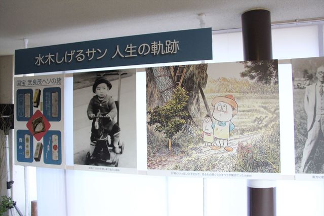 水木しげるさんお別れ会、松下奈緒や向井理ら800人参列　画像ギャラリー（20枚目）