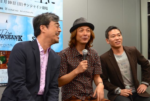 舞台「ショーシャンクの空に」製作発表会フォトギャラリー（5枚目）