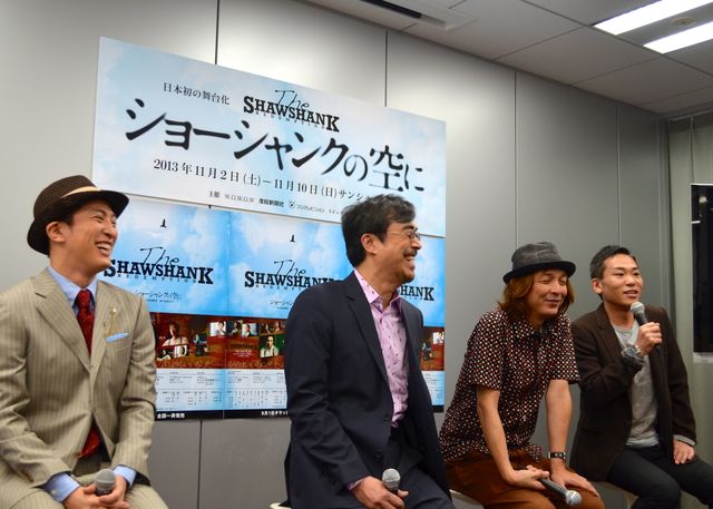 舞台「ショーシャンクの空に」製作発表会フォトギャラリー（6枚目）