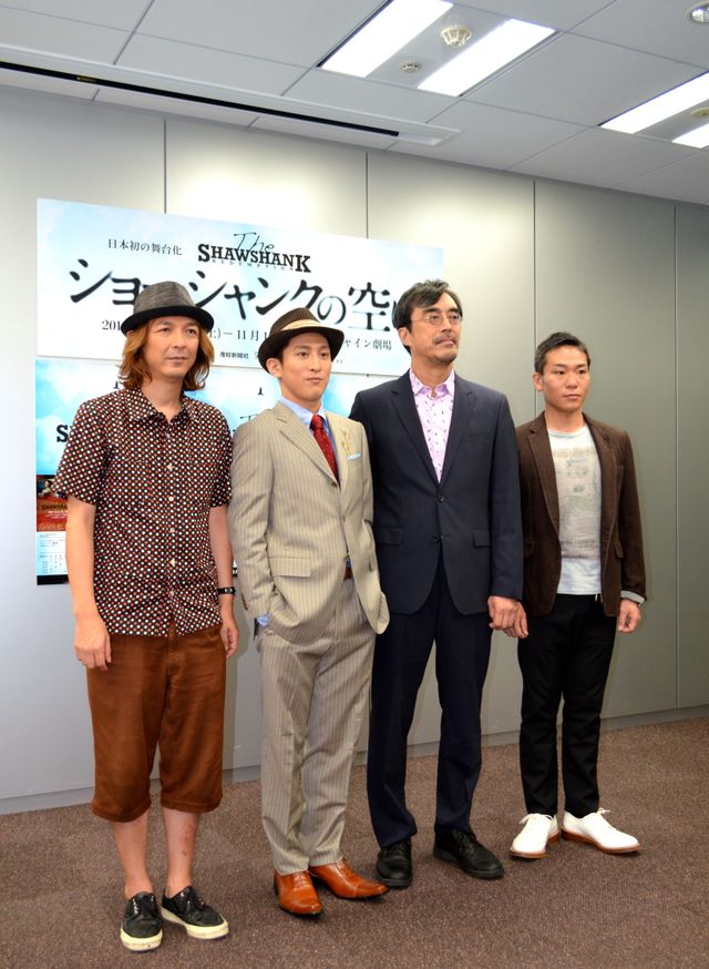 舞台「ショーシャンクの空に」製作発表会フォトギャラリー（7枚目）