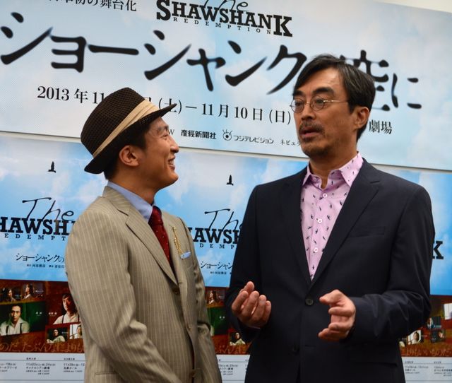 舞台「ショーシャンクの空に」製作発表会フォトギャラリー（11枚目）