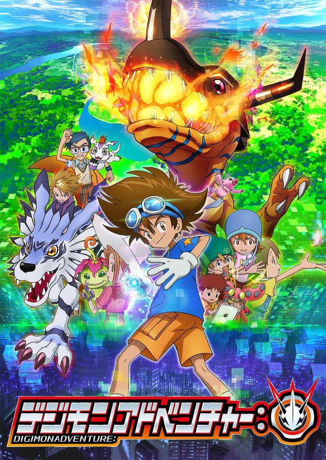 「デジモンアドベンチャー：」太一＆アグモンのビジュアル（2枚目）