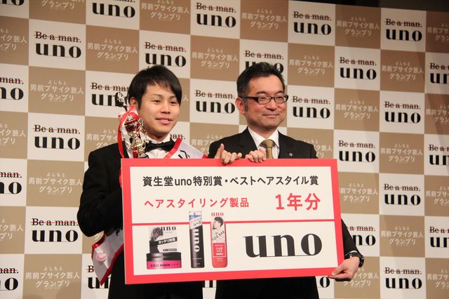 「べっぴん」1位のスパイク小川暖奈、かわいい！「よしもと男前ブサイクランキング2015」フォトギャラリー（12枚目）