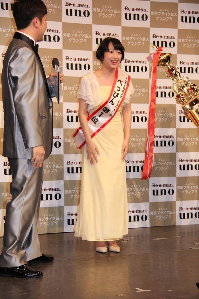 「べっぴん」1位のスパイク小川暖奈、かわいい！「よしもと男前ブサイクランキング2015」フォトギャラリー（29枚目）