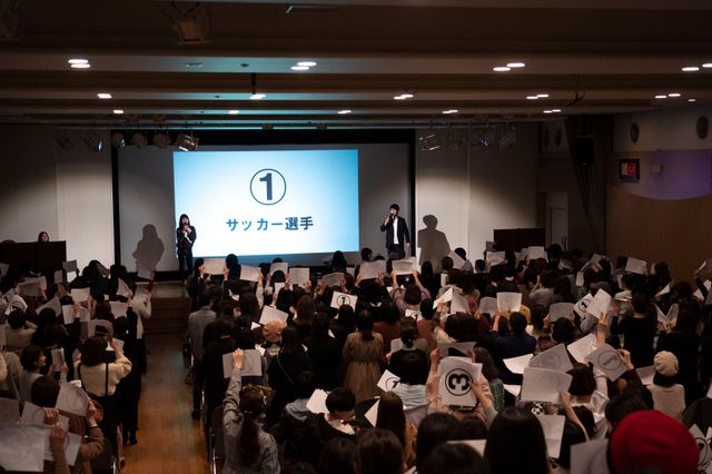 柳楽優弥、ファンへ感謝伝える！ファンミーティング「いちごいちえ」：フォトギャラリー