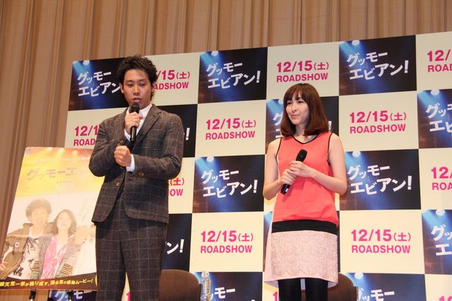 映画『グッモーエビアン!』学生限定試写会フォトギャラリー（12枚目）