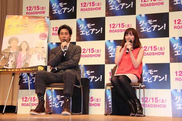 映画『グッモーエビアン!』学生限定試写会フォトギャラリー（14枚目）