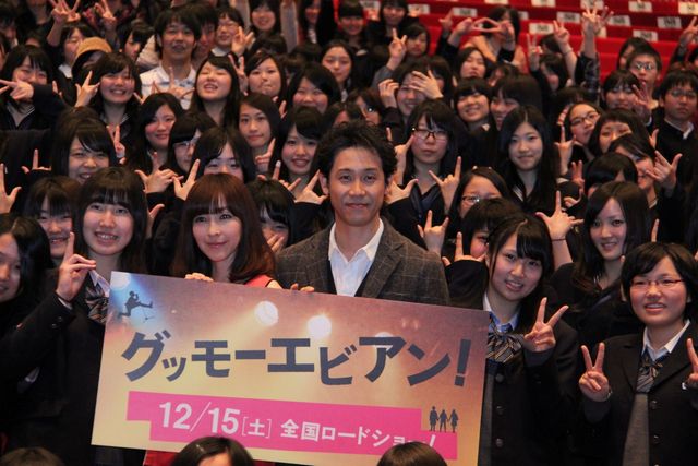 映画『グッモーエビアン!』学生限定試写会フォトギャラリー（16枚目）
