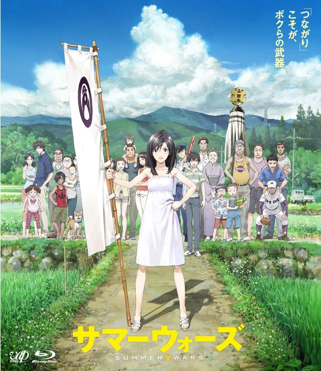 細田守監督作品ビジュアルギャラリー（4枚目）