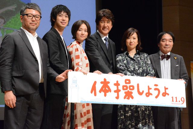 キャスト陣がラジオ体操！『体操しようよ』完成披露（11枚目）