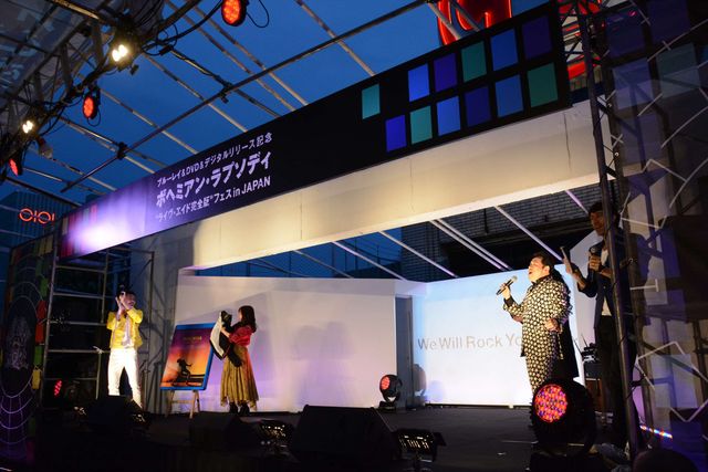 ライヴ・エイド完全版を屋外上映！『ボヘミアン・ラプソディ』フェスにファン熱狂（8枚目）