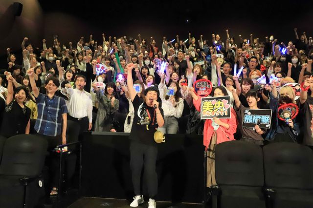 『キングダム　大将軍の帰還』田中美央“渕さん”も参加！応援上映の様子（6枚目）