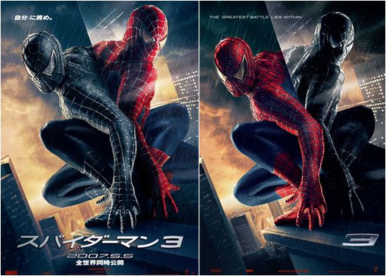 スパイダーマン3 米本国に反逆 日本でのイメージカラーはなんと黒 シネマトゥデイ