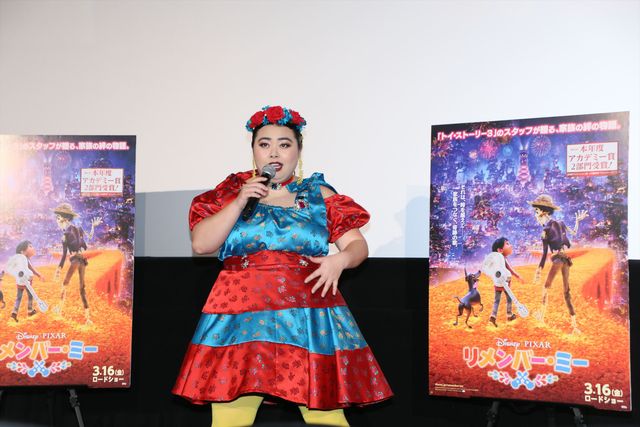 渡辺直美、ド派手な衣装で「リメンバー・ミー」熱唱！（12枚目）