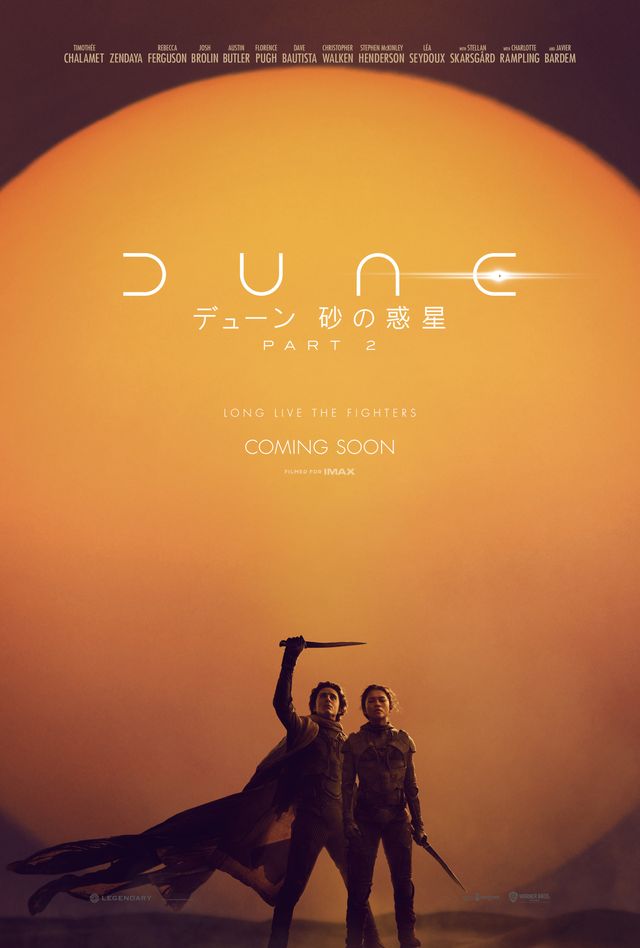 ポール＆チャニが立ち上がる！『デューン 砂の惑星PART2』ティザーポスター