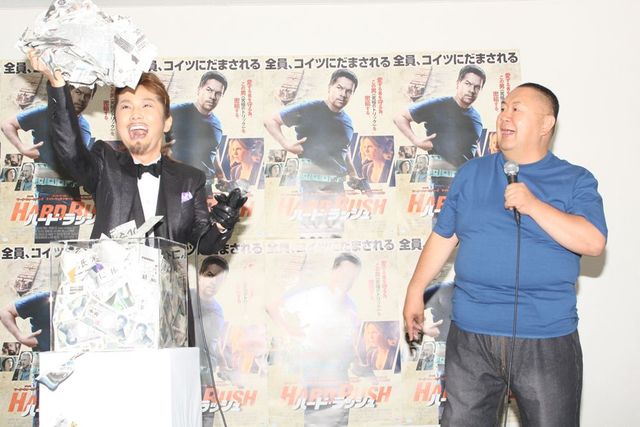 男に戻った!?はるな愛フォトギャラリー（6枚目）