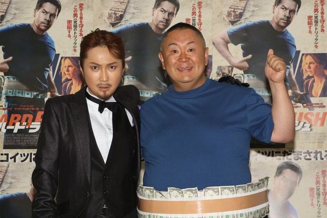 男に戻った!?はるな愛フォトギャラリー（9枚目）