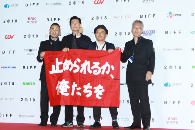 東出昌大、ヒョンビン、柳楽優弥ら釜山映画祭レッドカーペットに豪華な顔ぶれ！（6枚目）