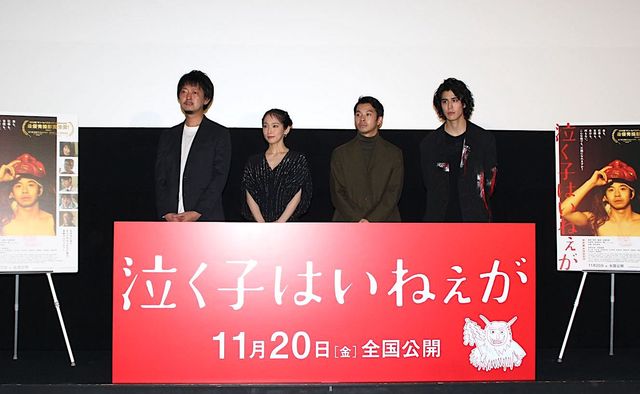 仲野太賀＆吉岡里帆がキュートな幼少期写真を披露！『泣く子はいねぇが』舞台あいさつ付き特別上映会：フォトギャラリー