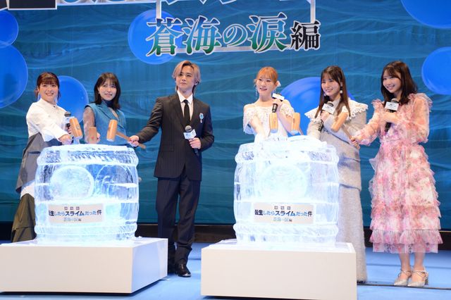 日向坂46・小坂菜緒＆藤嶌果歩もそろって登壇『劇場版　転生したらスライムだった件　蒼海の涙編』完成披露（12枚目）