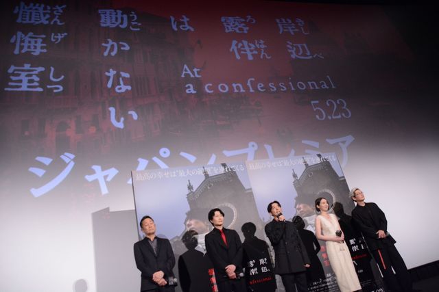 高橋一生、荒木飛呂彦の描き下ろしイラストに感激！映画『岸辺露伴は動かない　懺悔室』ジャパンプレミア（2枚目）