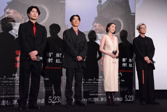 高橋一生、荒木飛呂彦の描き下ろしイラストに感激！映画『岸辺露伴は動かない　懺悔室』ジャパンプレミア（8枚目）