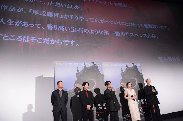 高橋一生、荒木飛呂彦の描き下ろしイラストに感激！映画『岸辺露伴は動かない　懺悔室』ジャパンプレミア（11枚目）