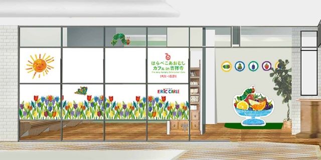 カラフル！「はらぺこあおむしカフェ」メニュー（18枚目）