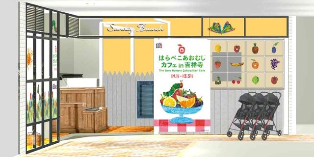 カラフル！「はらぺこあおむしカフェ」メニュー（19枚目）