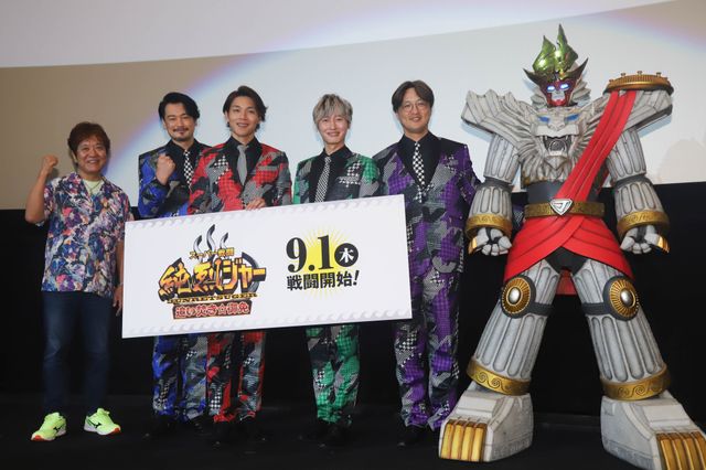 巨大ロボも登場!『スーパー戦闘 純烈ジャー 追い焚き☆御免』完成披露イベント:フォトギャラリー