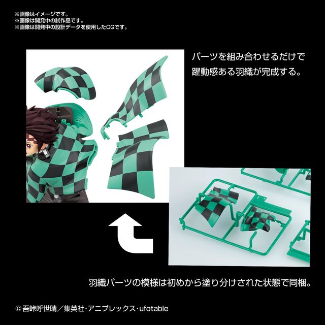 プラモデル「鬼滅模型 竈門炭治郎」（7枚目）