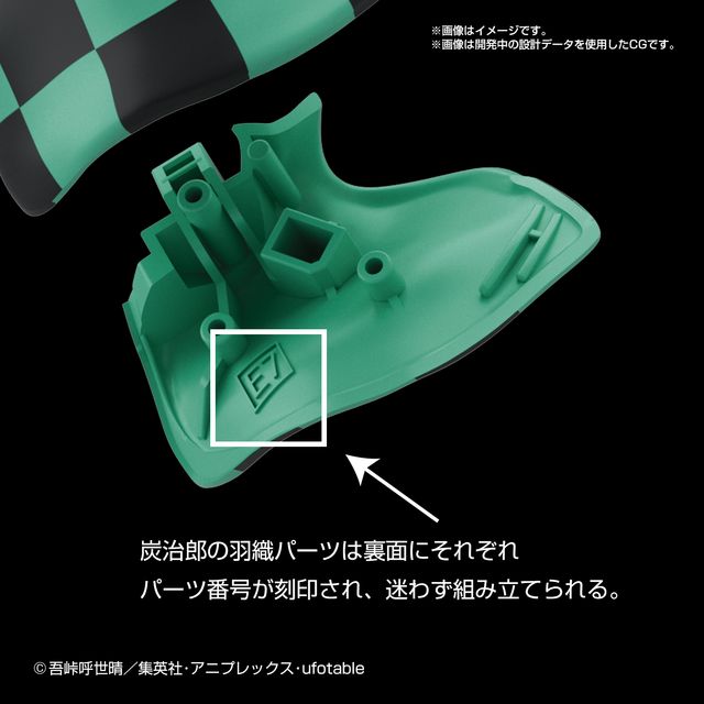 プラモデル「鬼滅模型 竈門炭治郎」（8枚目）