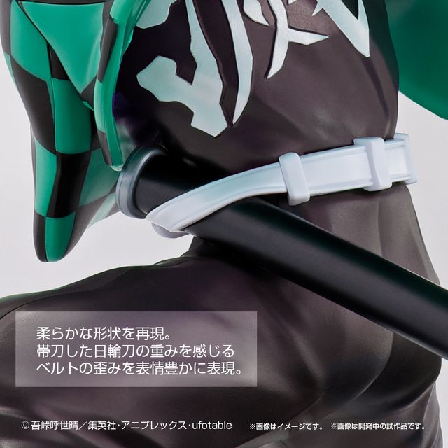 プラモデル「鬼滅模型 竈門炭治郎」（13枚目）