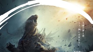 『ゴジラ-0.0』最新特報＆ポスタービジュアル公開　投下される爆弾…“人類の罪と罰” とは
