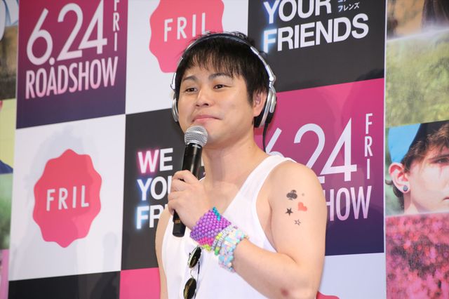 ますおか岡田の娘・結実、閉店ガラガラ披露！『WE ARE YOUR FRIENDS』プレミア試写会ギャラリー（5枚目）