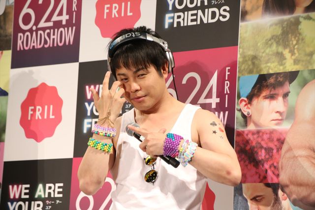 ますおか岡田の娘・結実、閉店ガラガラ披露！『WE ARE YOUR FRIENDS』プレミア試写会ギャラリー（9枚目）