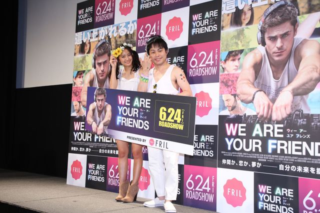 ますおか岡田の娘・結実、閉店ガラガラ披露！『WE ARE YOUR FRIENDS』プレミア試写会ギャラリー（14枚目）