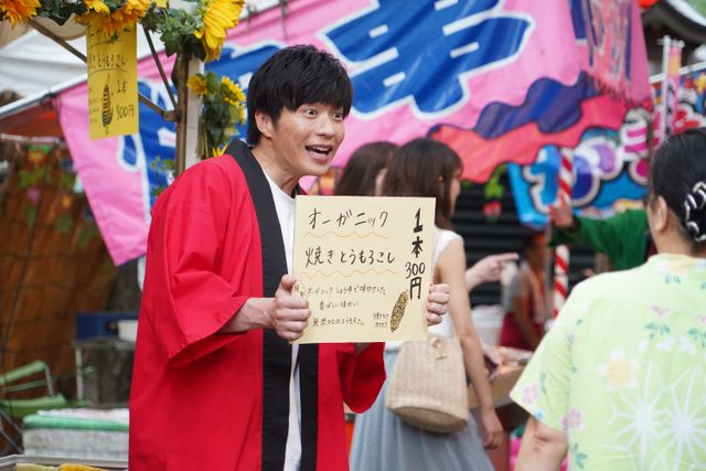 横浜流星と西野七瀬が急接近…！「あなたの番です」14話場面カット：フォトギャラリー