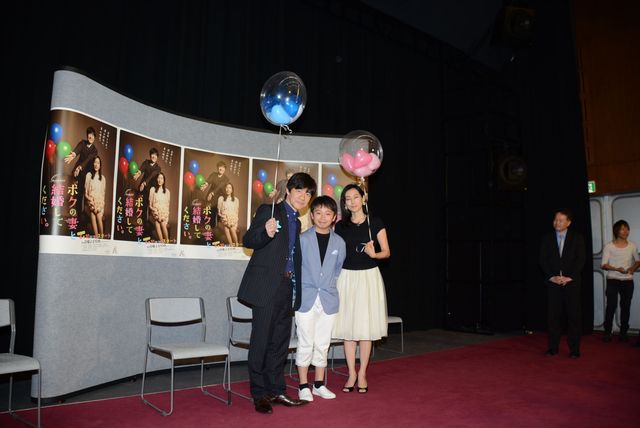 内村光良＆木村多江＆伊澤柾樹の“家族3人ショット”「ボクの妻と結婚してください。」試写会フォトギャラリー（12枚目）