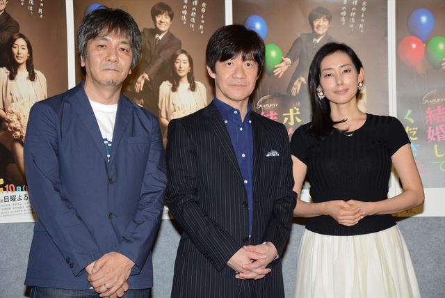 内村光良＆木村多江＆伊澤柾樹の“家族3人ショット”「ボクの妻と結婚してください。」試写会フォトギャラリー（13枚目）