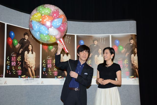 内村光良＆木村多江＆伊澤柾樹の“家族3人ショット”「ボクの妻と結婚してください。」試写会フォトギャラリー（14枚目）