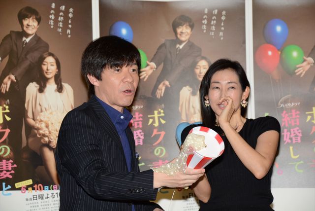 内村光良＆木村多江＆伊澤柾樹の“家族3人ショット”「ボクの妻と結婚してください。」試写会フォトギャラリー（17枚目）