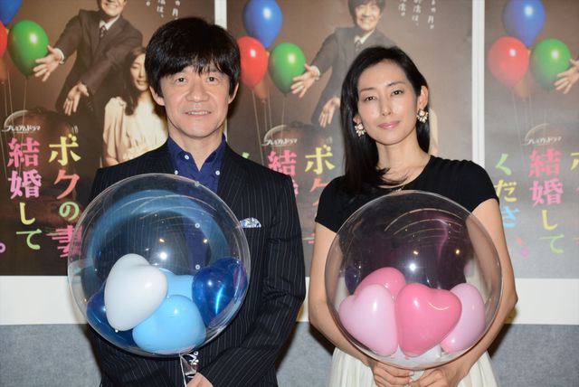 内村光良＆木村多江＆伊澤柾樹の“家族3人ショット”「ボクの妻と結婚してください。」試写会フォトギャラリー（18枚目）