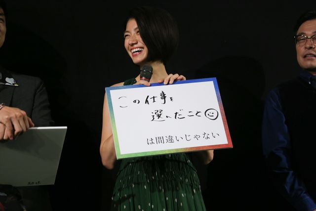 廣木隆一監督、高良健吾に「ものすごく存在感があって。頼もしくなったな」映画『彼女の人生は間違いじゃない』初日舞台あいさつ（6枚目）