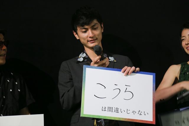 廣木隆一監督、高良健吾に「ものすごく存在感があって。頼もしくなったな」映画『彼女の人生は間違いじゃない』初日舞台あいさつ（9枚目）