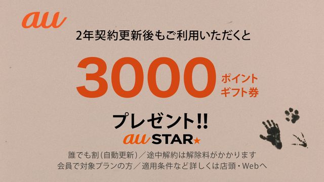 有村架純のかぐや姫はやっぱりかわいいなあ……「三太郎シリーズ」新CM「お供の不満」編（7枚目）